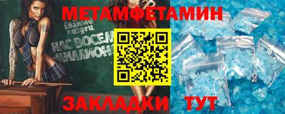 ALPHA-PVP Ипатово