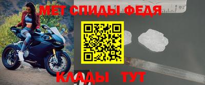 ALPHA-PVP Ипатово
