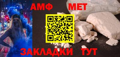 ALPHA-PVP Ипатово