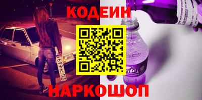 ALPHA-PVP Ипатово