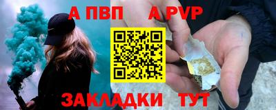 гашишное масло Волжск