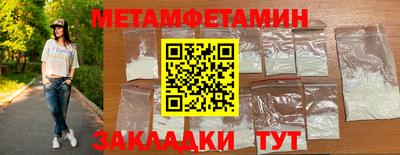 MESCALINE Ирбит