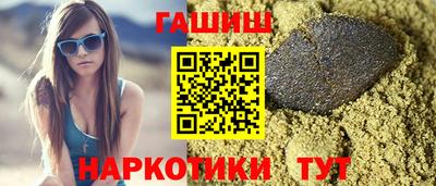 ALPHA-PVP Ипатово