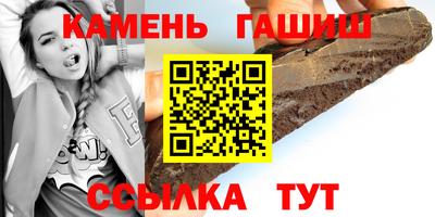 ALPHA-PVP Ипатово