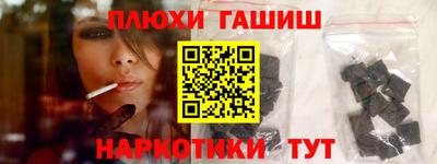 MESCALINE Волжский