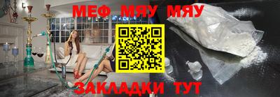 гашишное масло Волжск