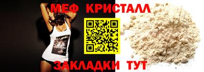 ALPHA-PVP Ипатово
