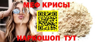 MESCALINE Ирбит