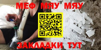 ALPHA-PVP Ипатово