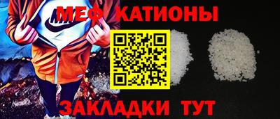 кокс Волгодонск