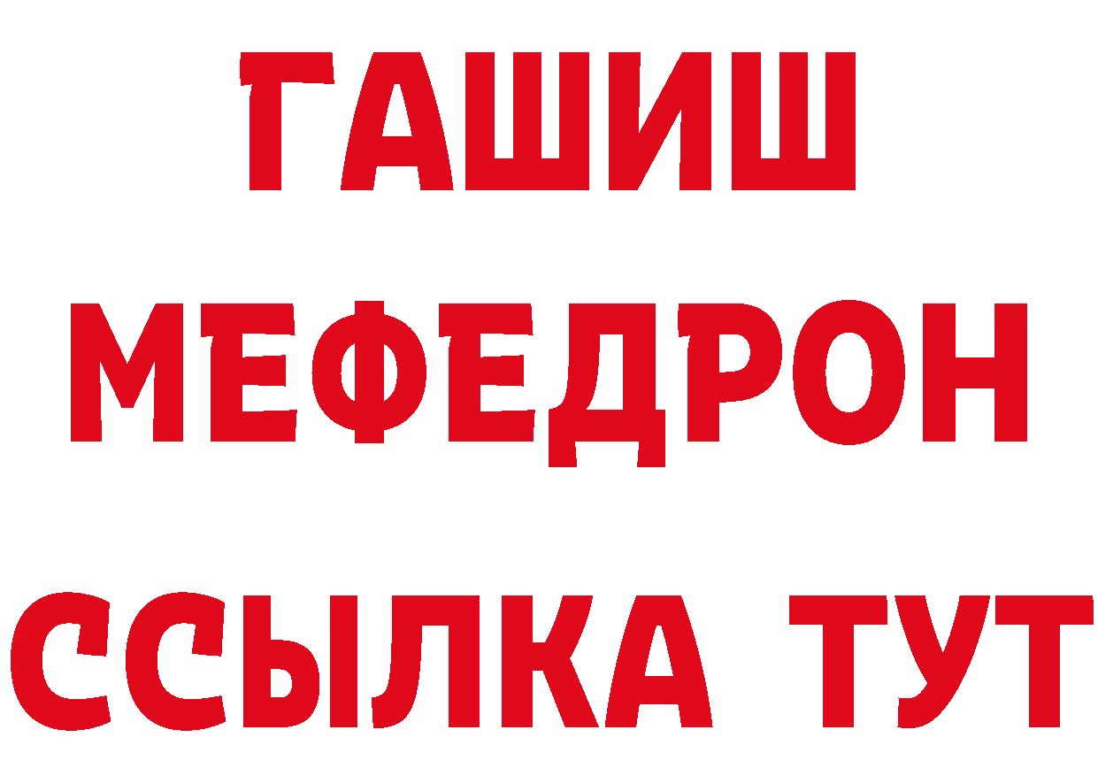 Амфетамин 98% ссылка нарко площадка MEGA Красноперекопск