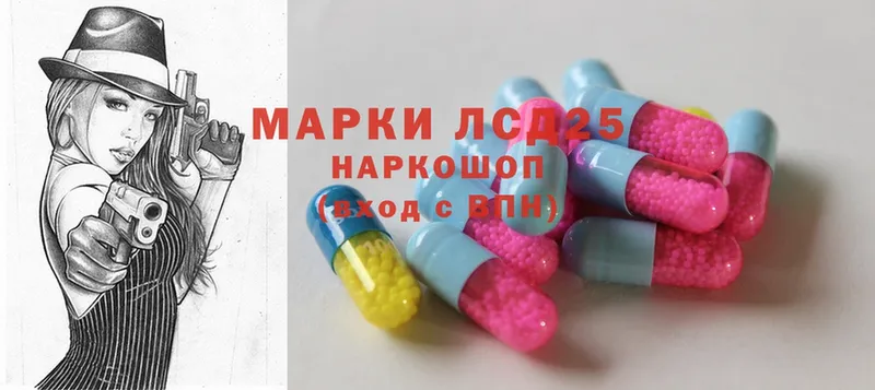 LSD-25 экстази ecstasy  MEGA рабочий сайт  Красноперекопск 