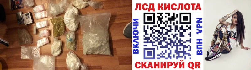 LSD-25 экстази кислота  Красноперекопск 
