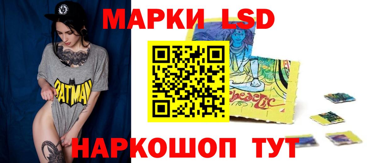 Красноперекопск  LSD-25 экстази ecstasy  Вход с VPN 