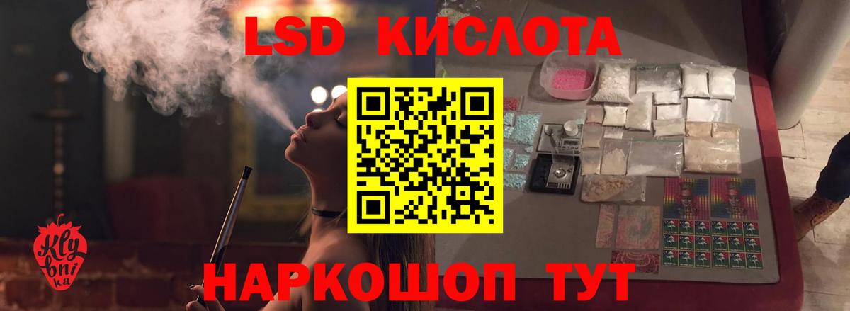 LSD-25 экстази ecstasy  LSD-25 экстази ecstasy  Красноперекопск 