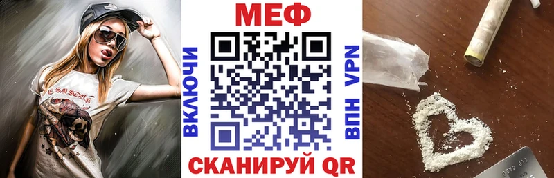 Меф VHQ  как найти закладки  Красноперекопск 