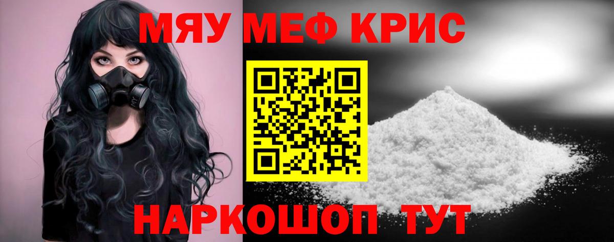 Марихуана Красноперекопск