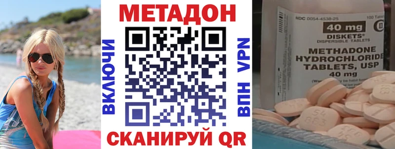 дарнет шоп  Красноперекопск  mega   Метадон мёд 