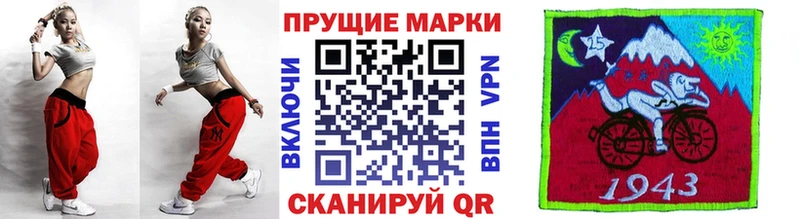 что такое наркотик Красноперекопск ссылка на мегу tor Марки NBOMe 1500мкг
