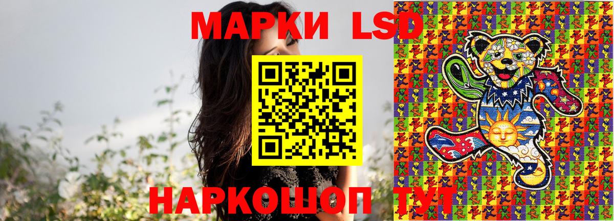 Красноперекопск  Марки 25I-NBOMe 1,8мг  Вход с VPN  Марки 25I-NBOMe 1,8мг 