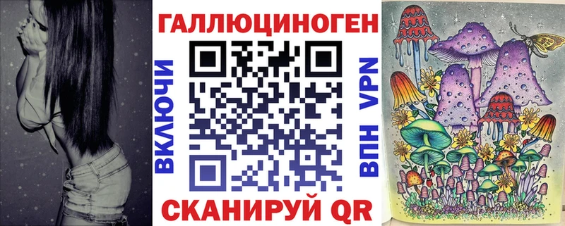 где купить наркотик Красноперекопск Галлюциногенные грибы Magic Shrooms