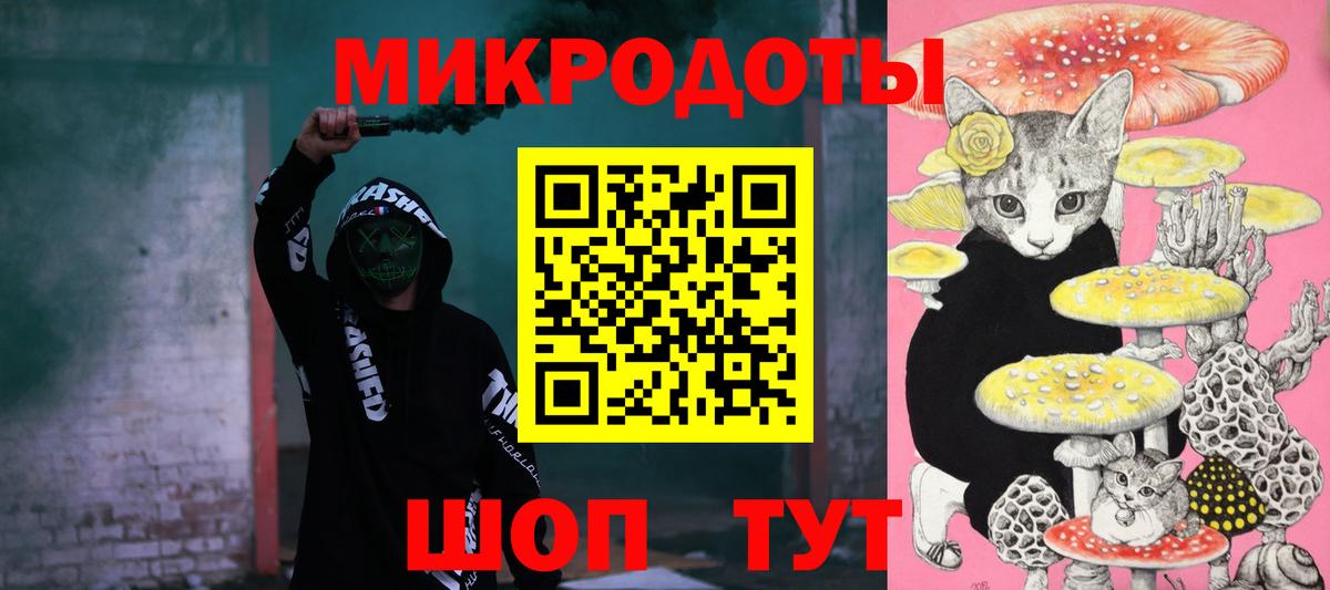 Галлюциногенные грибы мицелий  Красноперекопск 