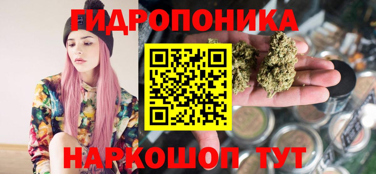 Каннабис Bruce Banner Красноперекопск
