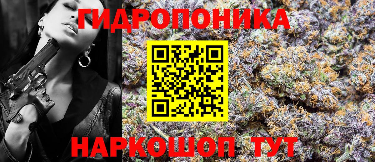 Красноперекопск  Марихуана Ganja  Вход с VPN  Конопля марихуана  Марихуана планчик 