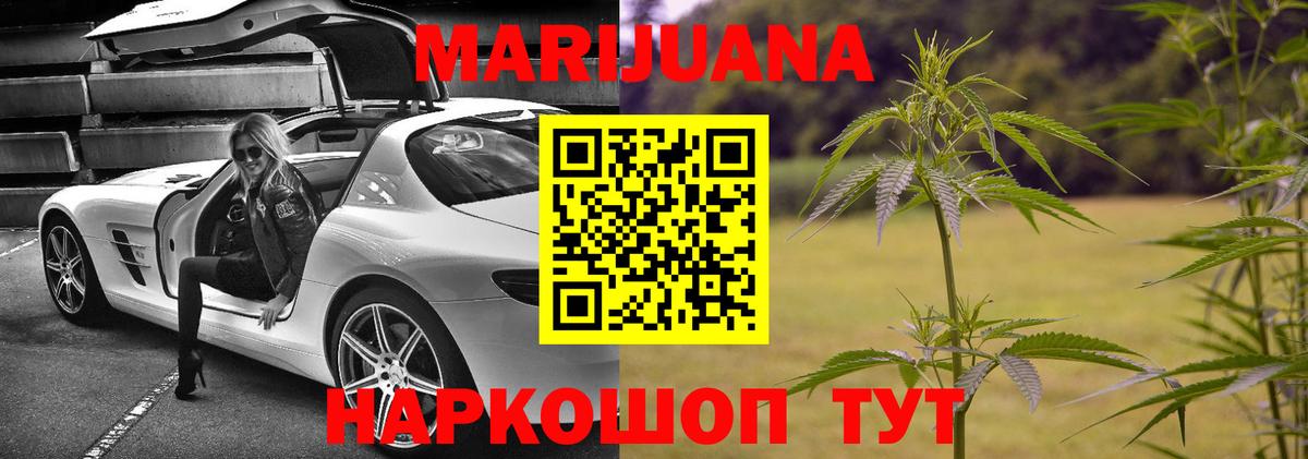 Каннабис MAZAR Красноперекопск