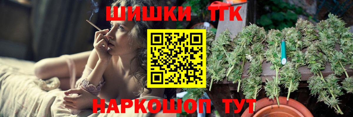 Марихуана конопля  Красноперекопск  Канабис AK-47  Каннабис гибрид 